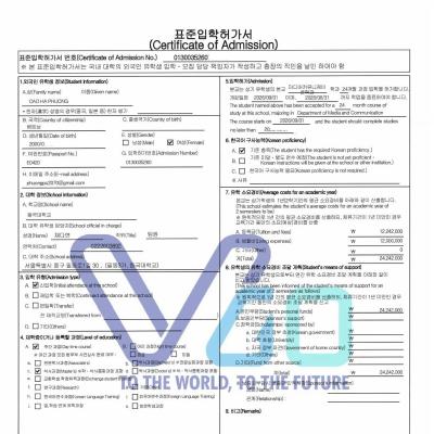CHÚC MỪNG HỌC SINH CAO HÀ PHƯƠNG ĐÃ CHÍNH THỨC NHẬN INVOICE TỪ ĐẠI HỌC DONGGUK CHO CHƯƠNG TRÌNH THẠC SĨ!